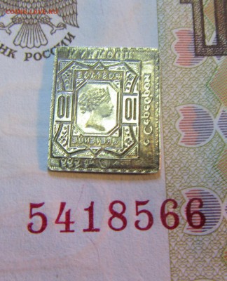 Водочный жетон "Стандарт"( 10 пенни) серебро - IMG_6237.JPG