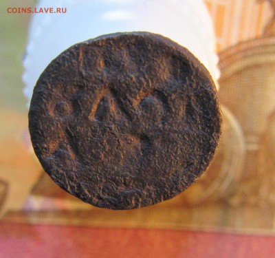 ПОЛУШКА  ВРП 1720 ? ( ИНКУЗ) - IMG_6333.JPG