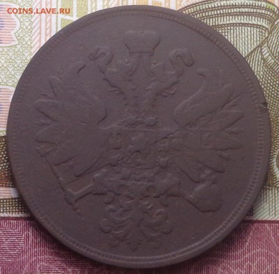 2 копейки 1854, 1860 год. До 04.08.2019 - DSC05519.JPG