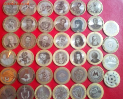 40 бимов с гравировкой до 22 00. 06.08.19 - IMG_20190629_130129