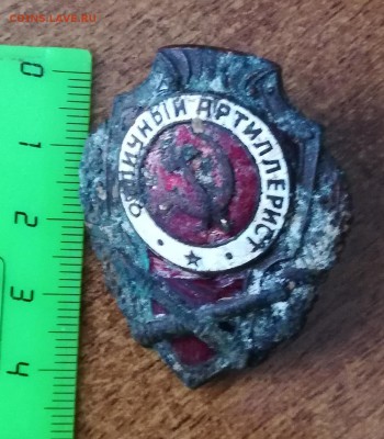 отличный артиллерист - IMG_20190801_140745