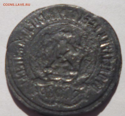 20 копеек 1924г - 2