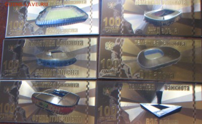 6 золотых сувенирных банкнот клубы до 22 00. 06.08.19 - аьбомы 027.JPG