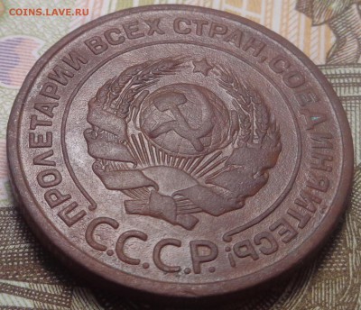 2 копейки 1924 год. До 04.08.2019 - DSC05475.JPG