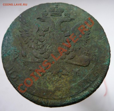 5 копеек 1787 ТМ гурт сетка - 87_ТМ_а