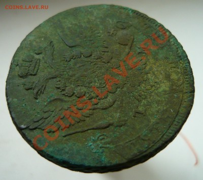 5 копеек 1787 ТМ гурт сетка - 87_ТМ_а2
