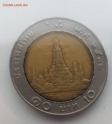  6.08.19 в 22:00 - 20190731_194527