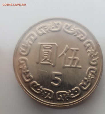  6.08.19 в 22:00 - 20190731_195029