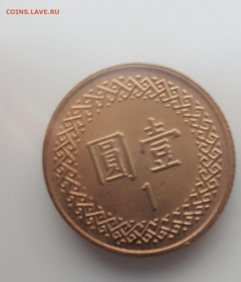  6.08.19 в 22:00 - 20190731_195041