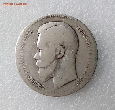Рубль 1899 ФЗ до 06.08.2019 - IMG_20190801_193015