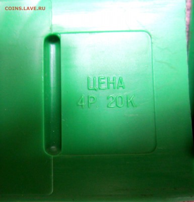 Логарифмическая линейка.Фикс. - 012.JPG