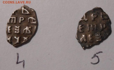 3 чешуйки, на определение и оценку. - 152