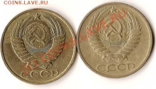 монеты СССР 3копейки 20штук старт с 1рубля до 30.04.09г. - Изображение 009