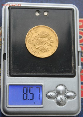 10 рублей 1902 год.Короткий - IMG_0224.JPG