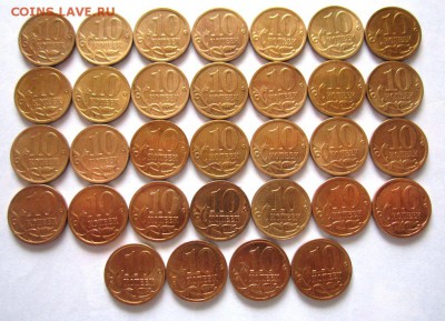 Обиходные 5,10 копеек.Фикс. - 007.JPG