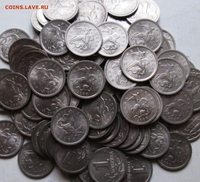 1 коп 2000сп - 100 штук            3.08. 22-00мск - 015.JPG