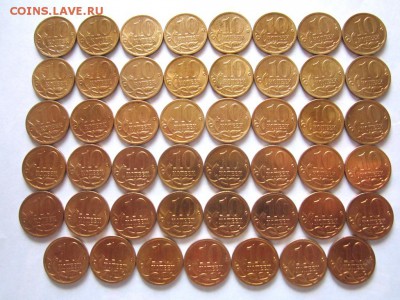 Обиходные 5,10 копеек.Фикс. - 003.JPG