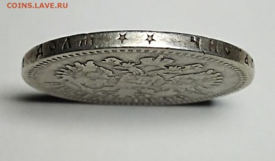 Рубль 1898(**) Брюссель до 06.08.2019 - IMG_20190801_222636