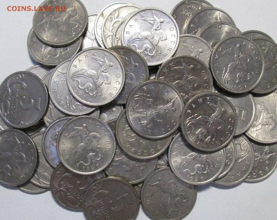 5коп 1997сп - 50 штук      3.08. 22-00мск - 009.JPG