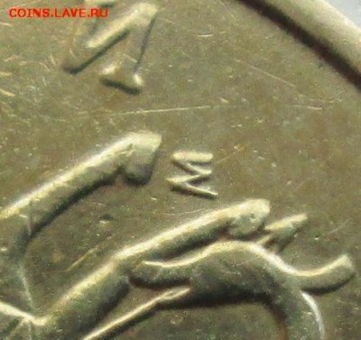 50коп 1997м - длинная ножка(гравировка)  3.08. 22-00мск - IMG_3459.JPG