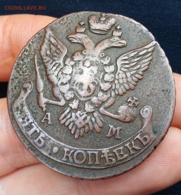 5к 1796г. Перечекан? - P_20190731_153229_p_1