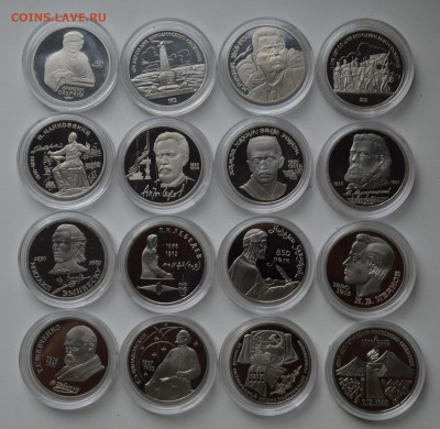 16 монет 1 и 3 рубля 1987-1991 ПРУФ в капсулах до 6.08 22-30 - DSC_0656.JPG
