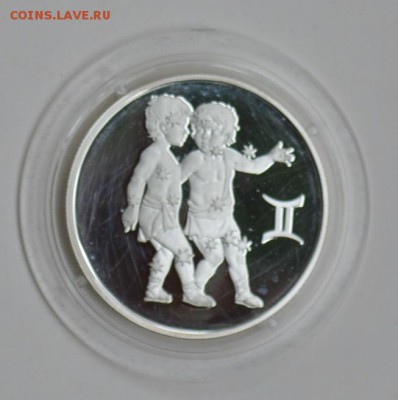 2 рубля 2003. БЛИЗНЕЦЫ с 200 до 8.08 22-30 - DSC_0662.JPG