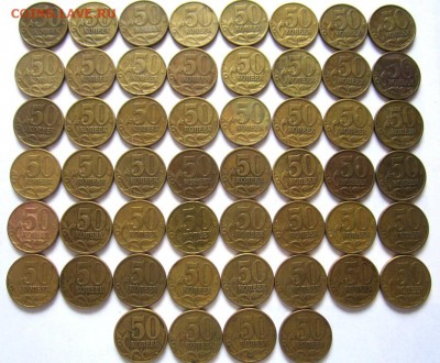 50,10 коп.с переборок.Фикс. - 004.JPG