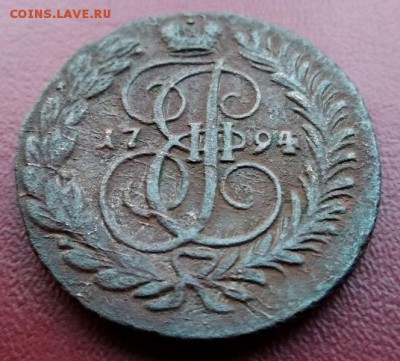 2 копейки 1794 ам - 5865828902[1]