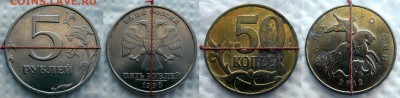 180 у монет ссср и рф - россия.