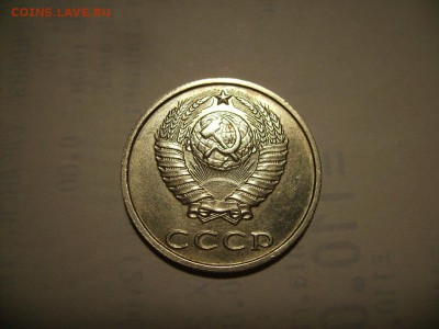 20 копеек 1991г Без буквы - RIMG0005.JPG