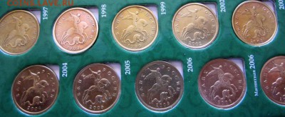 50,10 копеек в альбоме.Фикс. - 003.JPG
