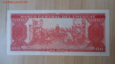 УРУГВАЙ 100 ПЕСО 1967 UNC - DSC05739.JPG
