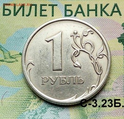 1р. 2009г. СПМД. (шт.С-3.23Б. по АС) до 06-08-2019г. - 20180525_122831-1