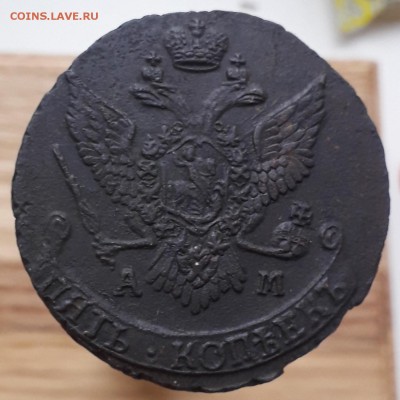 5 копеек 1795 АМ - 20190731_064947