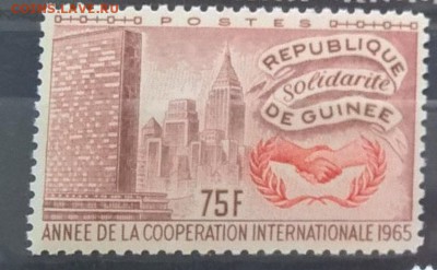 Гвинея 1965 1м**75ф до 05 08 - 89