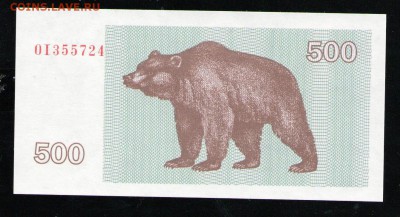ЛИТВА 500 ТАЛОНОВ 1992 UNC - 22 001