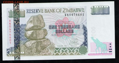ЗИМБАБВЕ 1000 ДОЛЛАРОВ 2003 UNC - 21 001
