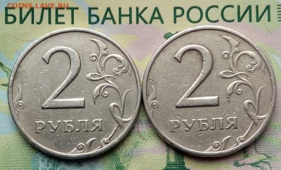 2р. 1999г. ММД. (2шт) до 06-08-2019г. - 20190213_152230-1
