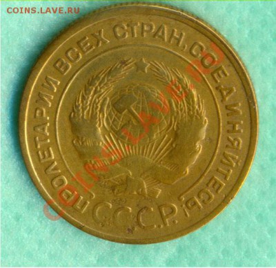 5 копеек 1929г. хорошая до 22:00, 13.07.2011 по МCК - 5-29а