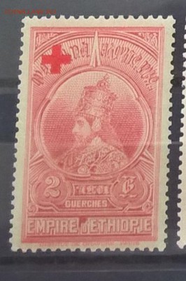 Эфиопия 1936 1м ** надпечатка до 06 08 - 101