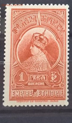 Эфиопия 1931 1м** 1г  до 06 08 - 103