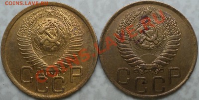 3 копейки 1949 года.Шт.? - DSC07595.JPG