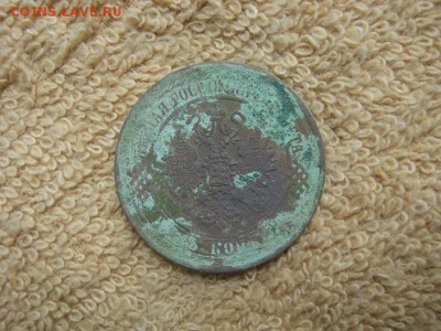 5 Копеек 1870 ЕМ - IMG_4292.JPG
