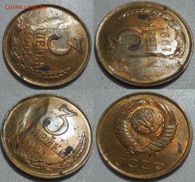 Разные браки (или лоты браков) по фиксу до 08.08.19 22:00 - Для аука