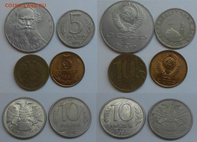 Разные браки (или лоты браков) по фиксу до 08.08.19 22:00 - 4