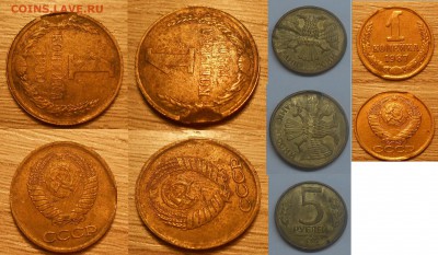 Разные браки (или лоты браков) по фиксу до 08.08.19 22:00 - 1