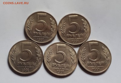 5 рублей 1991 ММД UNC 5 штук 06.08. 22-30 - 20190802_090416