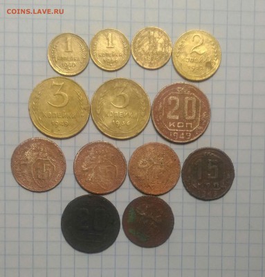 Ранние советы 13 шт до 4.08.19г в 22.00 - P_20190802_091335_1
