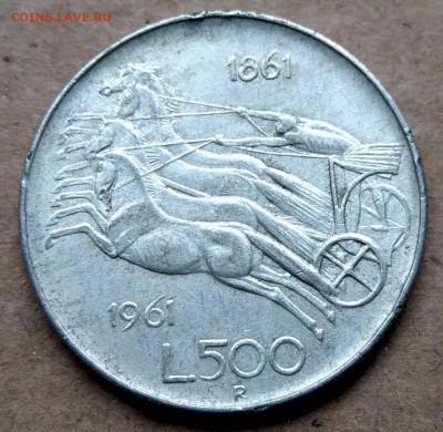 Италия 500 лир 1961 Столетие до 22-00 06.08 - IMAG2410~2